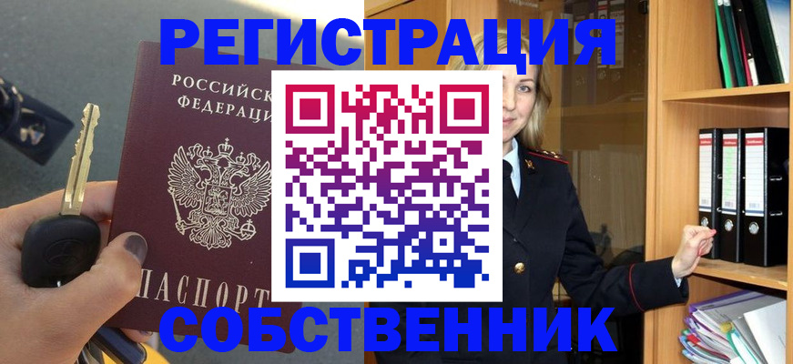 временная регистрация госуслуги в Ростове-на-Дону