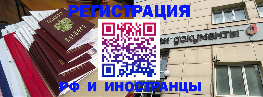 регистрация для школы в Ростове-на-Дону